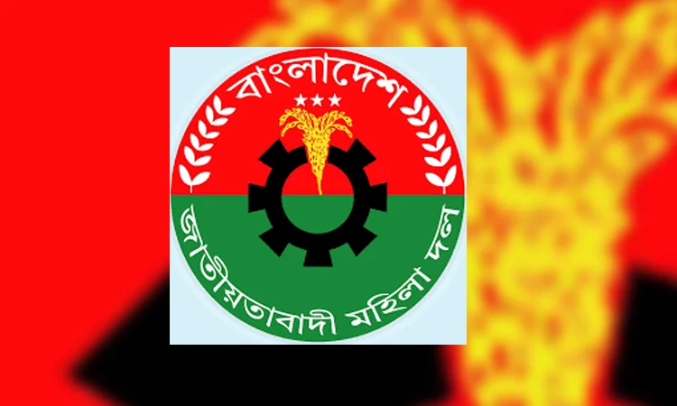 BNP Mohila Dal holds biennial conference in Patuakhali