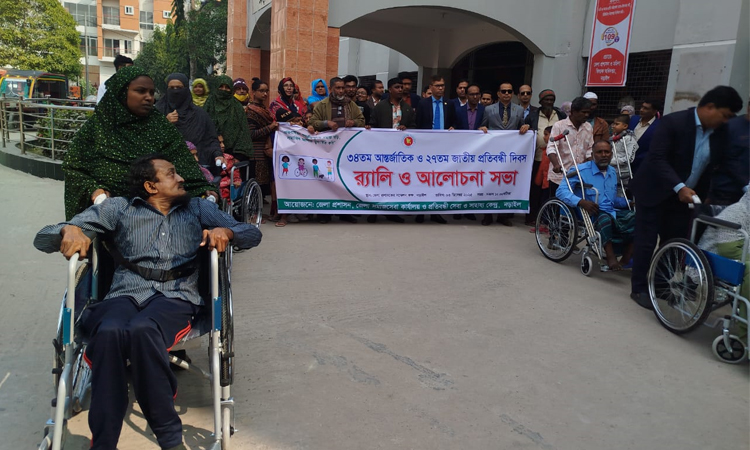 International Day of Persons with Disabilities observed in Narail