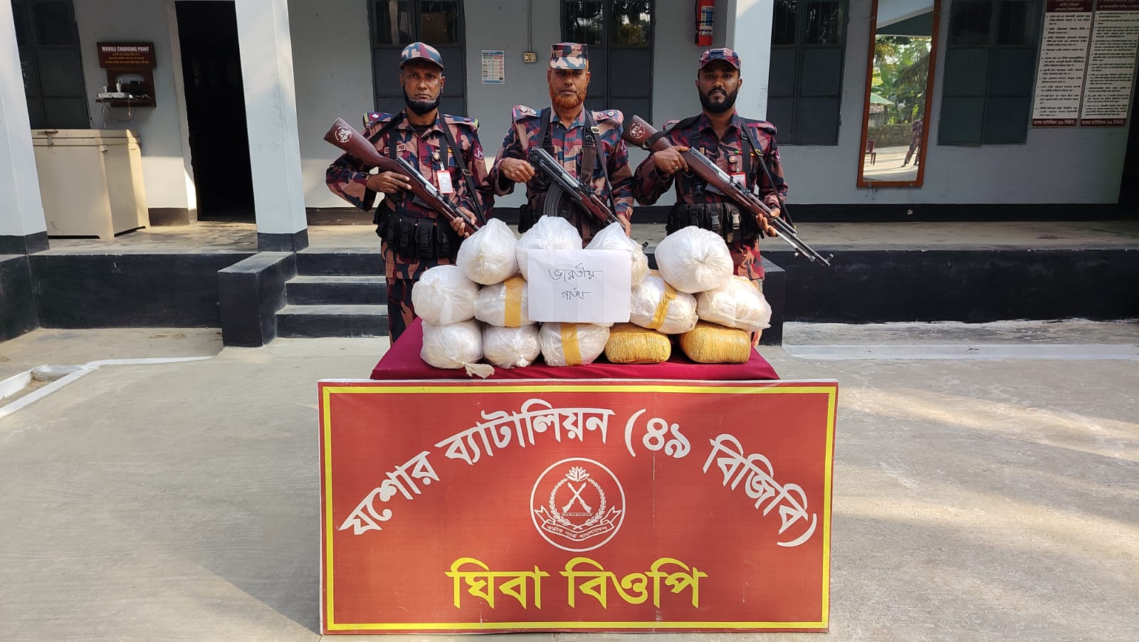 BGB seizes Indian drugs at Ghiba frontier in Jashore