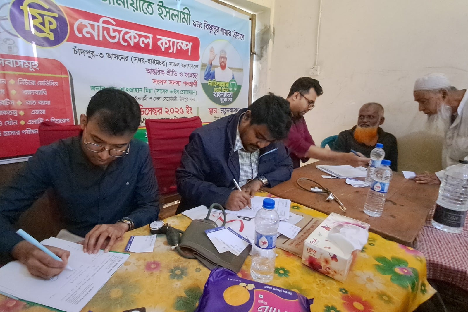 200 patients receive free medical services in Chandpur
