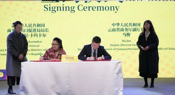 EPB signs MoU with Yunnan, China to help exporters