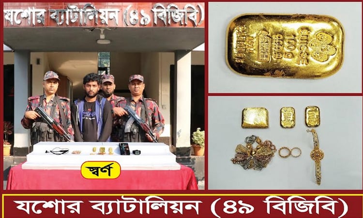 One held with gold bars worth Tk 93.59 lakh in Jashore