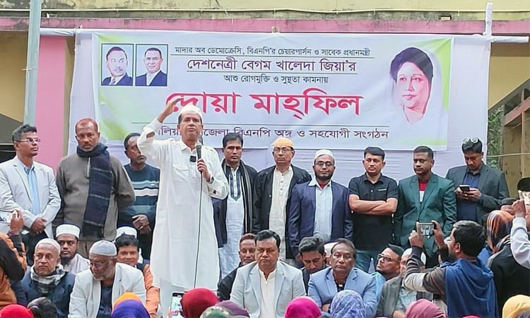 Prayer seeking held at Dighalia for Khaleda Zia's speedy recovery
