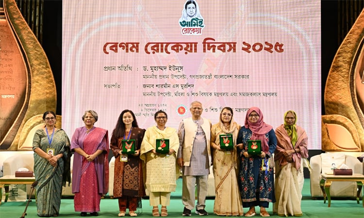 CA distributes Begum Rokeya Padak 2025 among 4 awardees