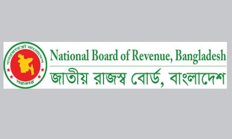 NBR developing automated system to integrate taxpayers' annual return submission with banks
