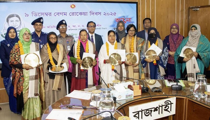 Seven Adamma women get awards in Rajshahi