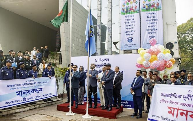 Speakers for social resistance against corruption 