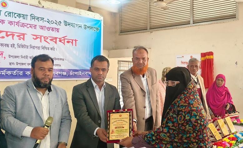 Five women honored on Begum Rokeya Day in C'nawabganj