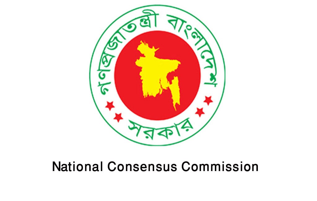 Full report of National Consensus Commission made public 