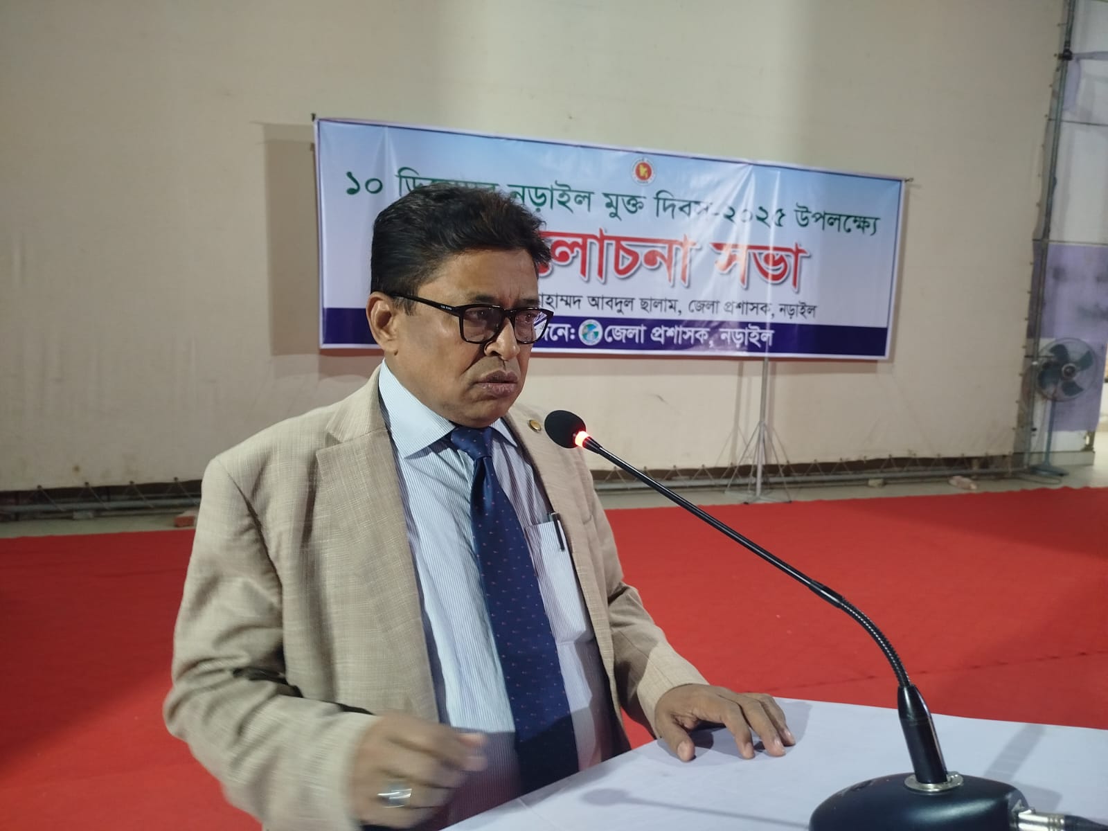 Narail Liberation Day observed with solemn dignity