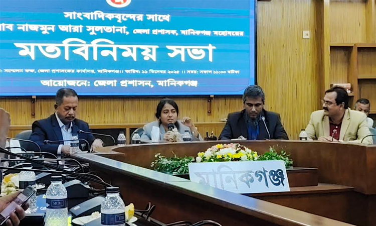 View-exchange meeting held between DC, local journalists