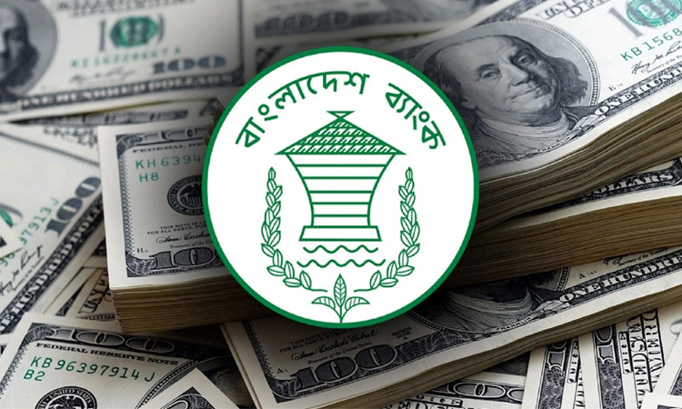 Forex reserves stand at $32.12b