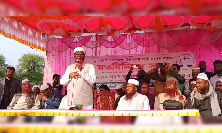 Jamaat will cooperate with EC for holding acceptable polls: Parwar