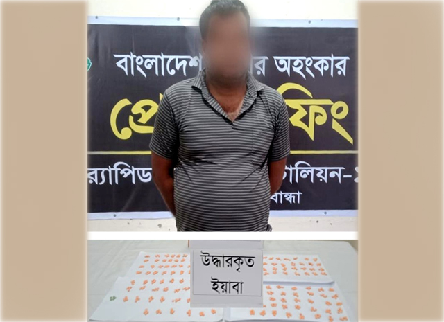 One held with 770 yaba tablets in Gaibandha