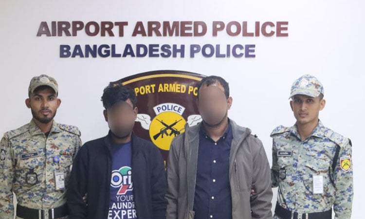 Armed police arrest two with devices at Airport