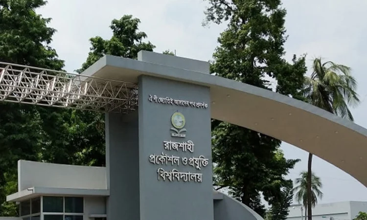 RUET to collect students' fees online