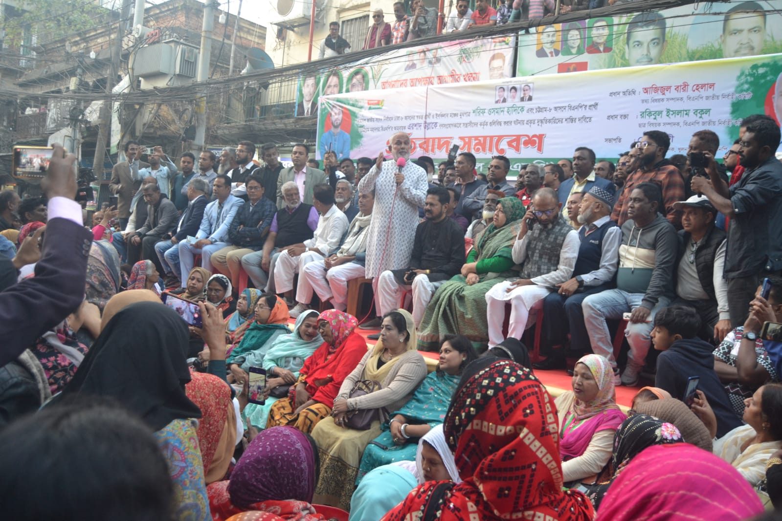 Khulna BNP holds protest rally over attacks on Hadi, Ershad