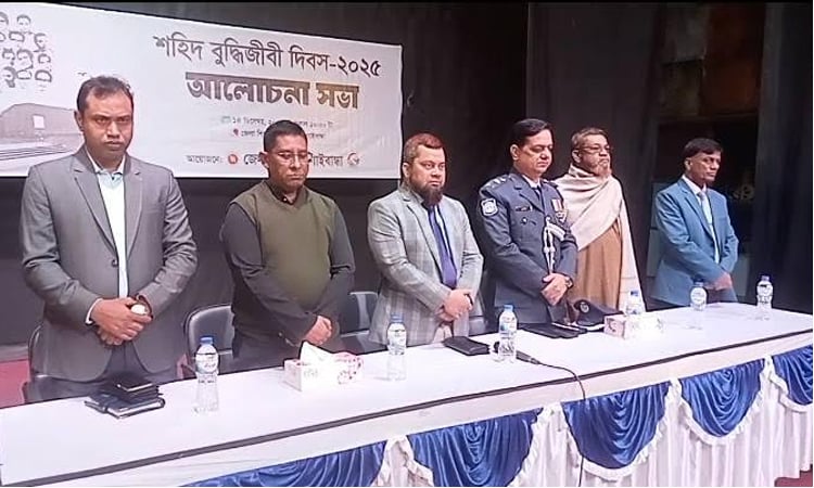 Martyred Intellectuals Day observed in Gaibandha