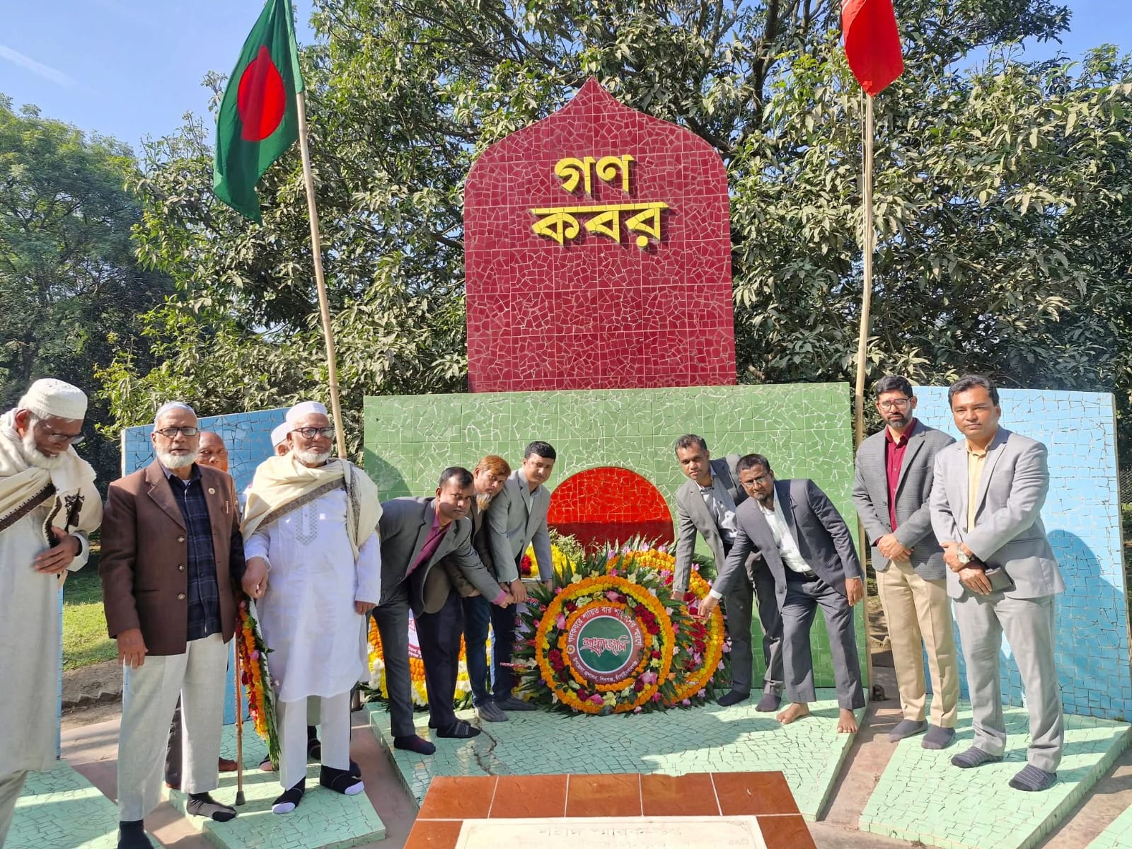 Martyred Intellectuals' Day, Birshrestha Jahangir's martyrdom anniversary observed in C'nawabganj