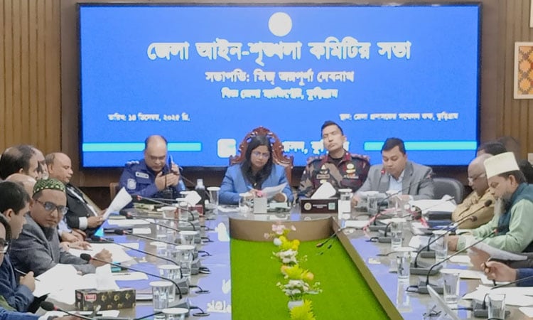 Law and order committee meeting held in Kurigram