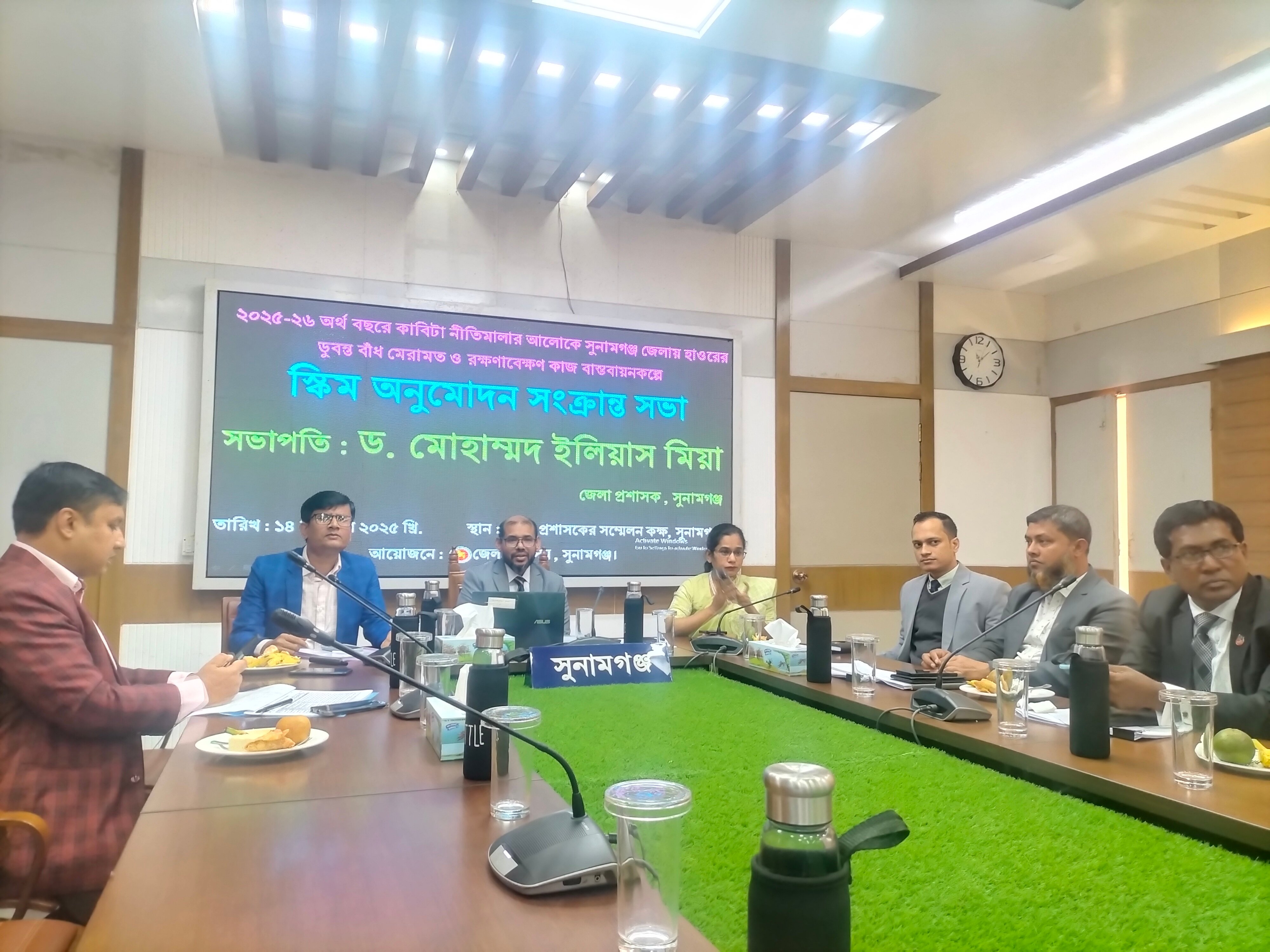 Meeting on repairing crop protection dams in haors held