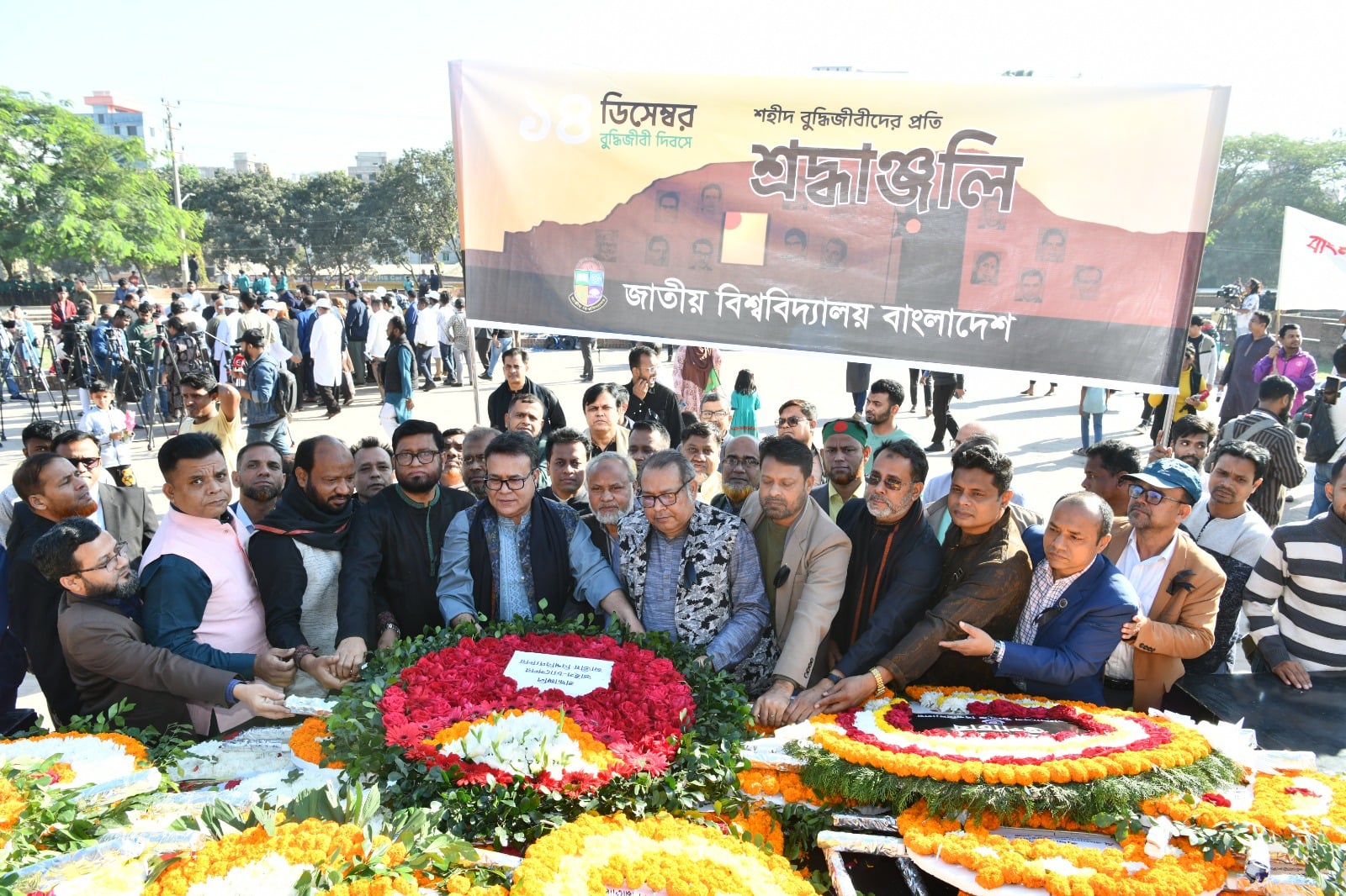 NU VC pays tribute to martyrs intellectuals