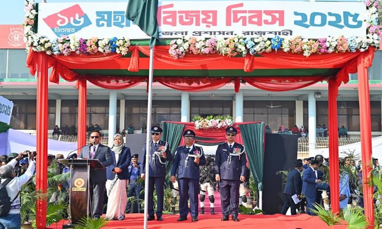 Victory Day celebrated in Rajshahi amid much enthusiasm