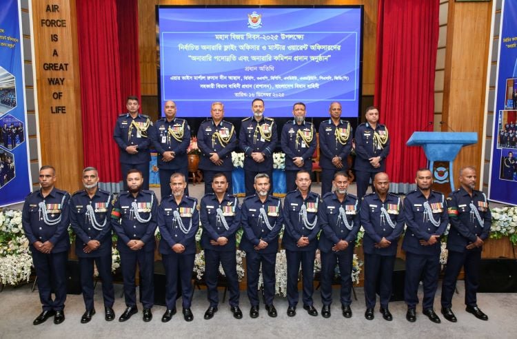 11 air force personnel get honorary commissions