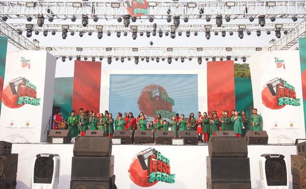 Victory Day Concert being held at Suhrawardy Udyan