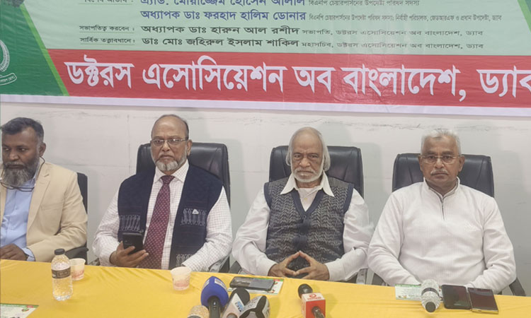 Bangladesh must not be identified as fascist again: Dr Moyeen Khan