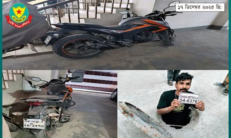 CTTC recovers motorcycle, helmet used in Osman Hadi attack