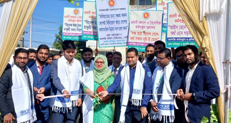 Expatriate fair held in Feni marking National Expatriates Day