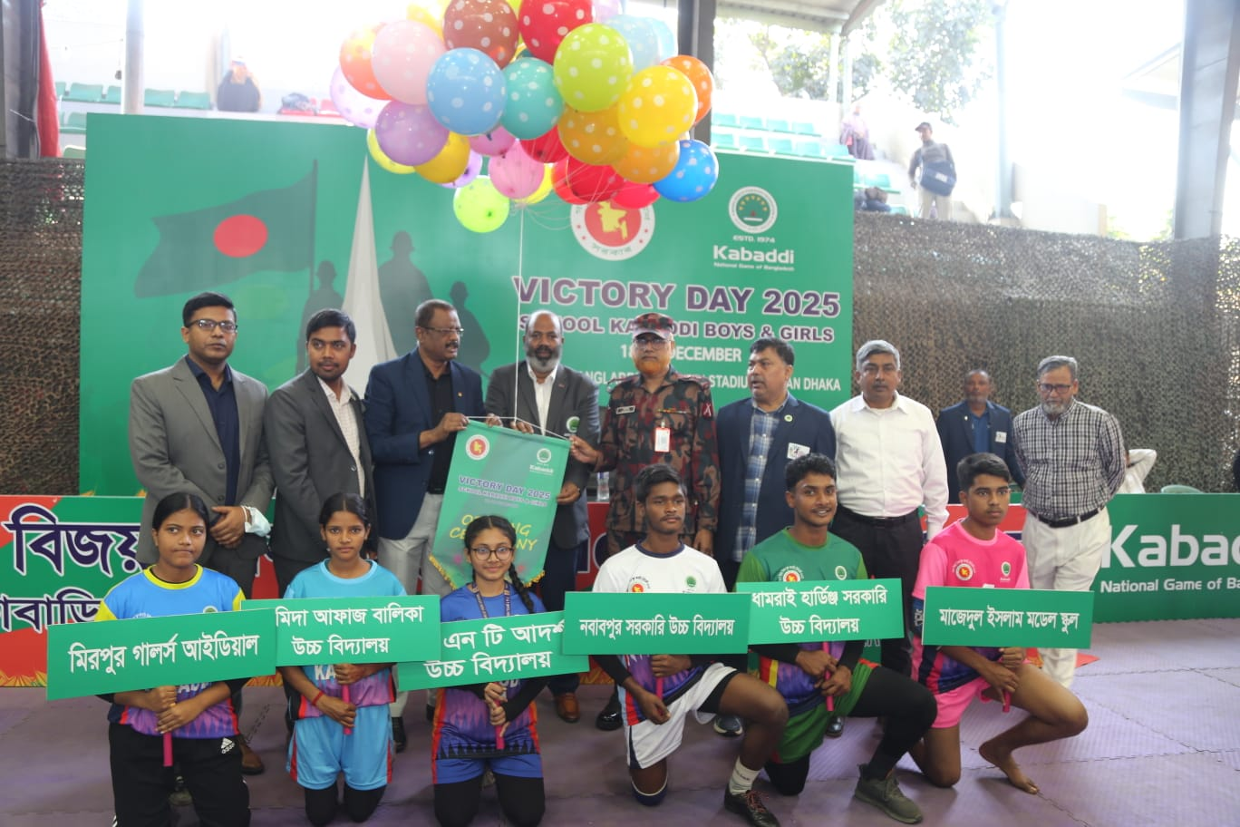 V-Day kabaddi meet begins
