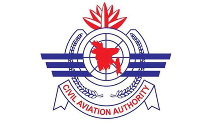 Drone banned near airports until Feb 15