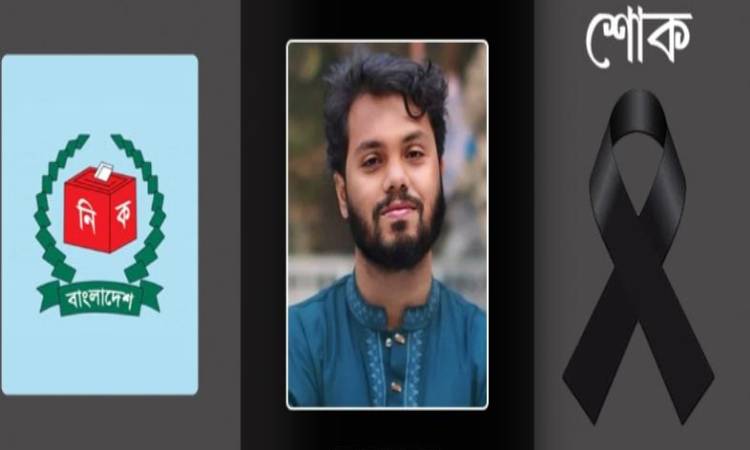 EC mourns death of Osman Hadi