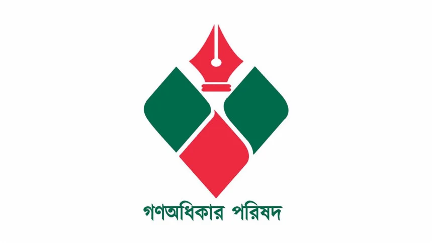 Gono Odhikar Parishad condoles death of Hadi