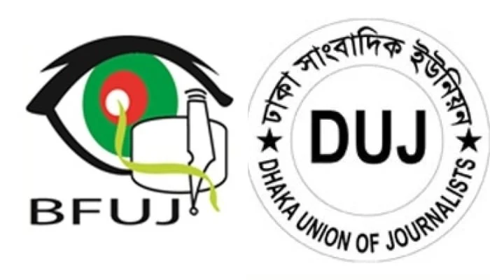 BFUJ, DUJ condemn attacks on offices of Prothom Alo, Daily Star
