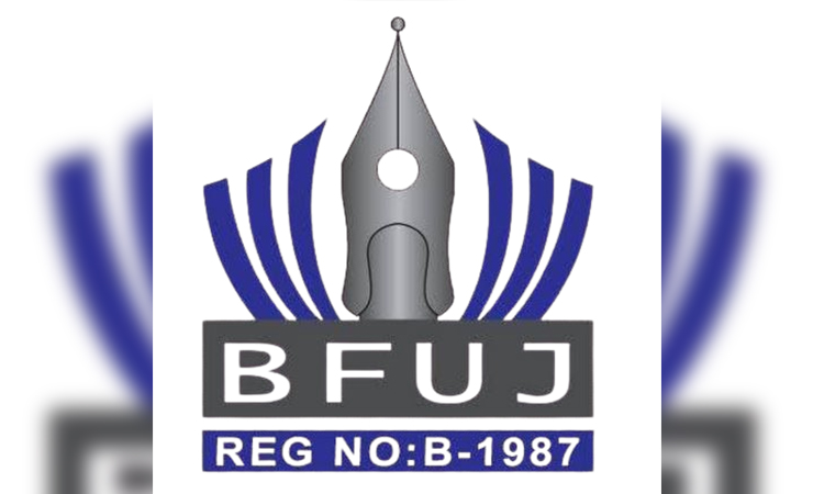 BFUJ, DUJ condemn attacks on offices of Prothom Alo, Daily Star