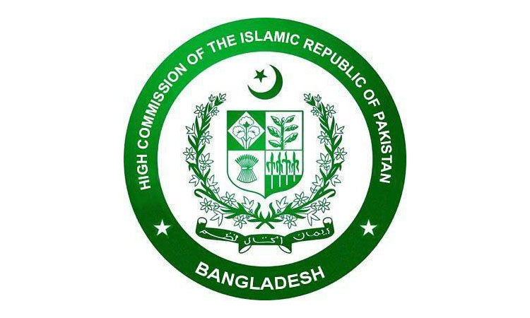 Pakistan mourns death of Sharif Osman Hadi