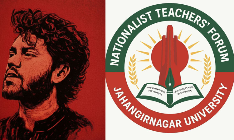 JU Nationalist Teachers' Forum mourns death of Osman Hadi