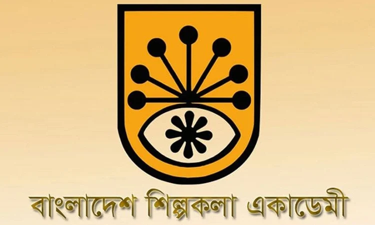 Activities in Shilpakala Academy to resume from Dec 21