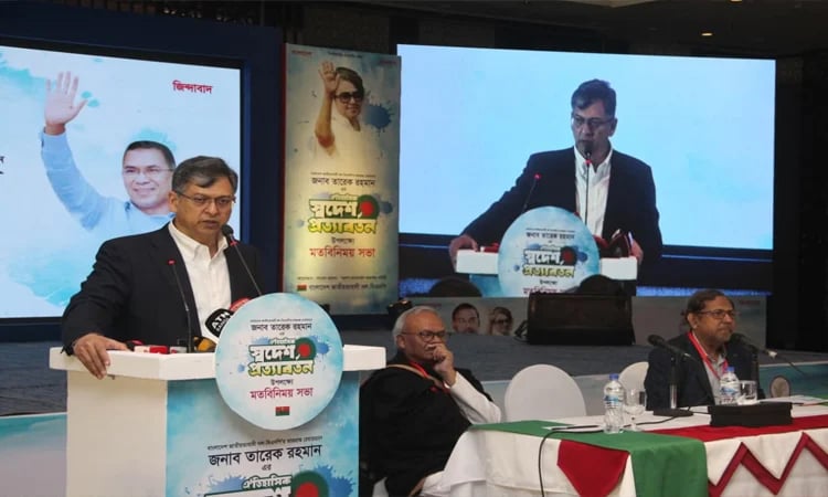 BNP to extend full cooperation to media if elected to power: Salahuddin