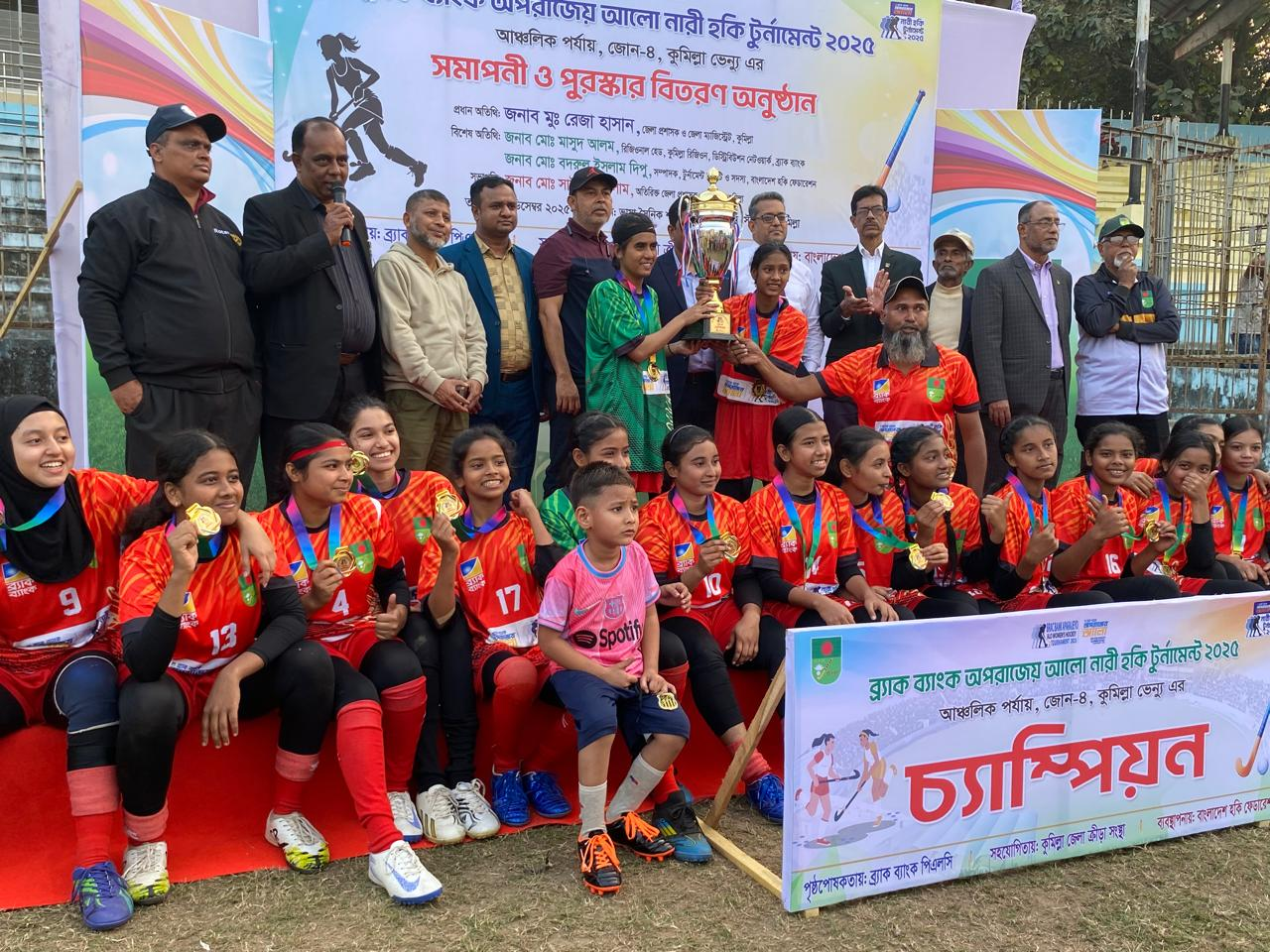 Cumilla district team emerges champions