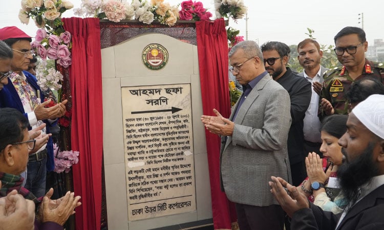 DNCC names road after Ahmed Sofa