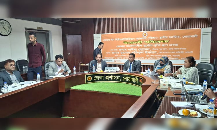 Gender in Humanitarian Action programme launched in Noakhali to combat disasters