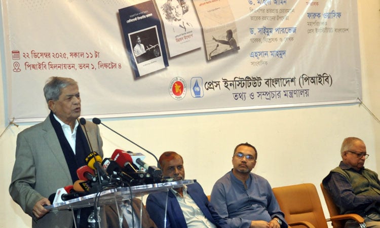 Shaheed President Ziaur Rahman was a rare, epoch-making statesman: Fakhrul 