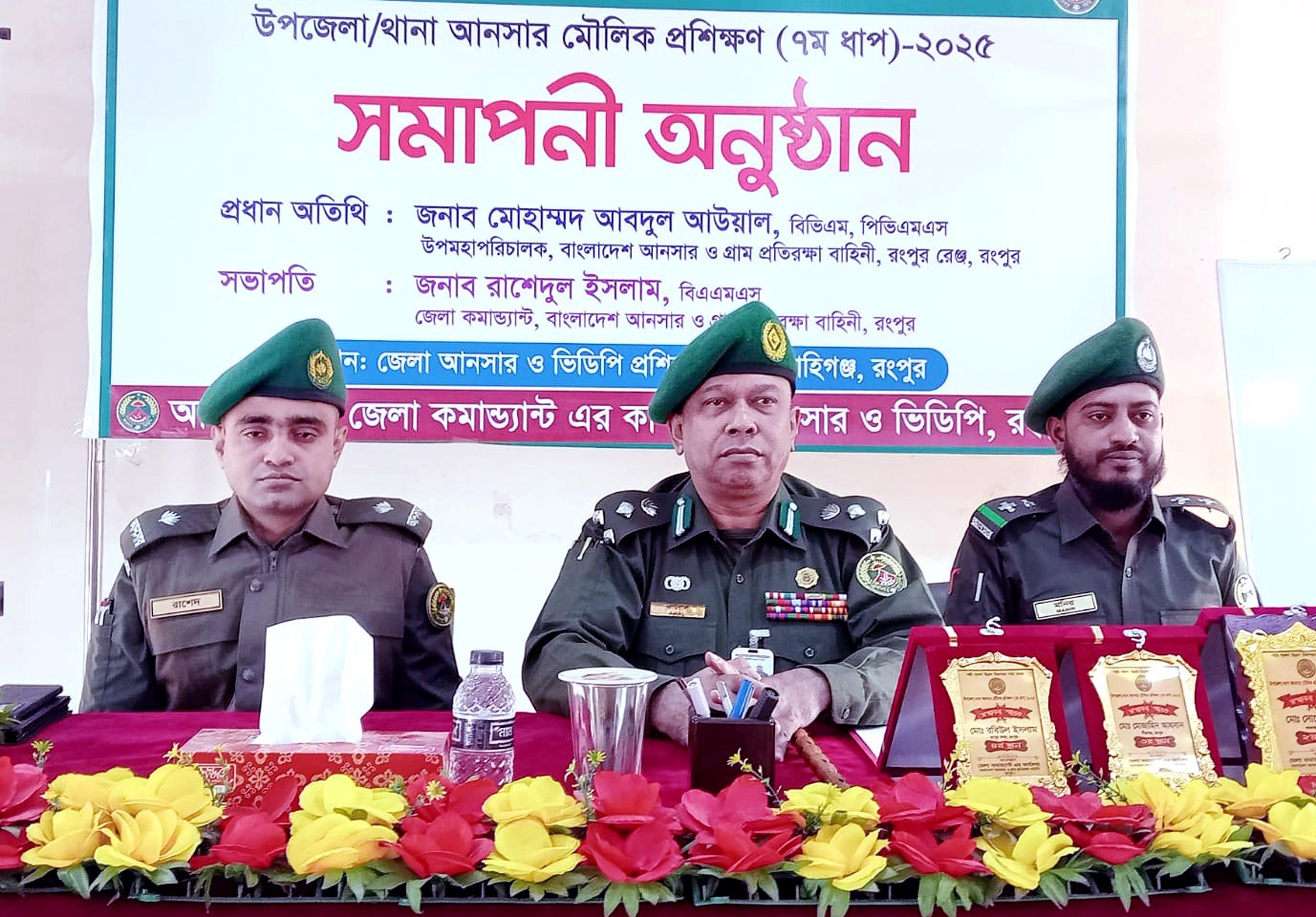 ‘Ansar-VDP has set a grand horizon for employment creation’ 