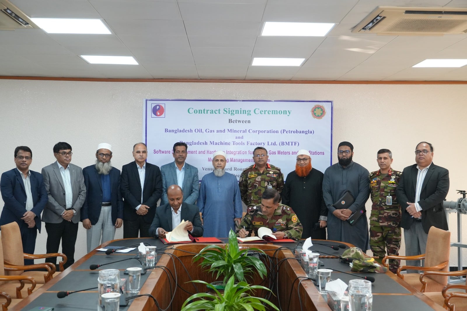 Petrobangla signs MoU with Bangladesh Machine Tools Factory