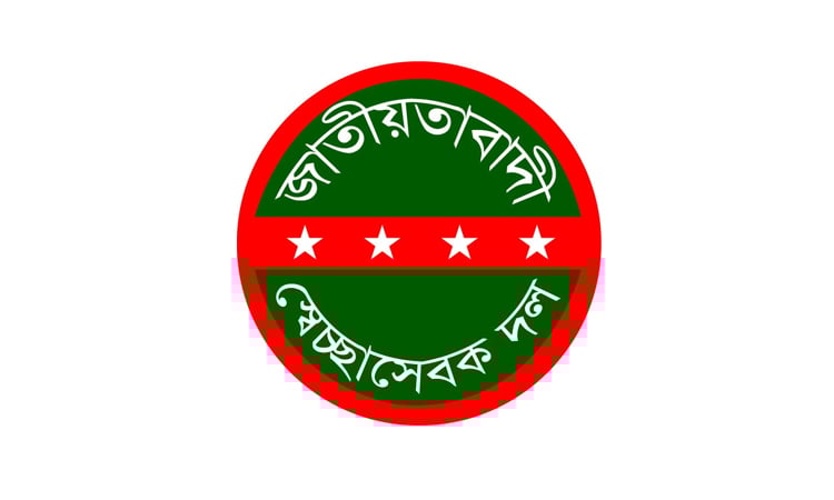 Swechasebak Dal announces new convening committees in seven countries