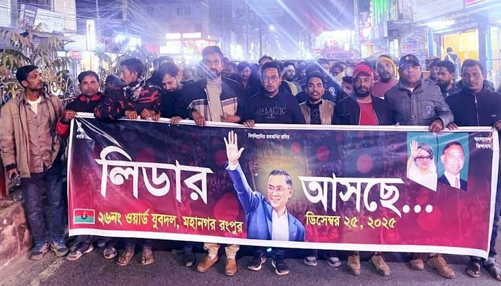 5-lakh BNP people from Rangpur division to witness Tarique's royal return